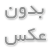 تکنولوژی در خدمت دامداری؛ تولید با استانداردهای جهانی